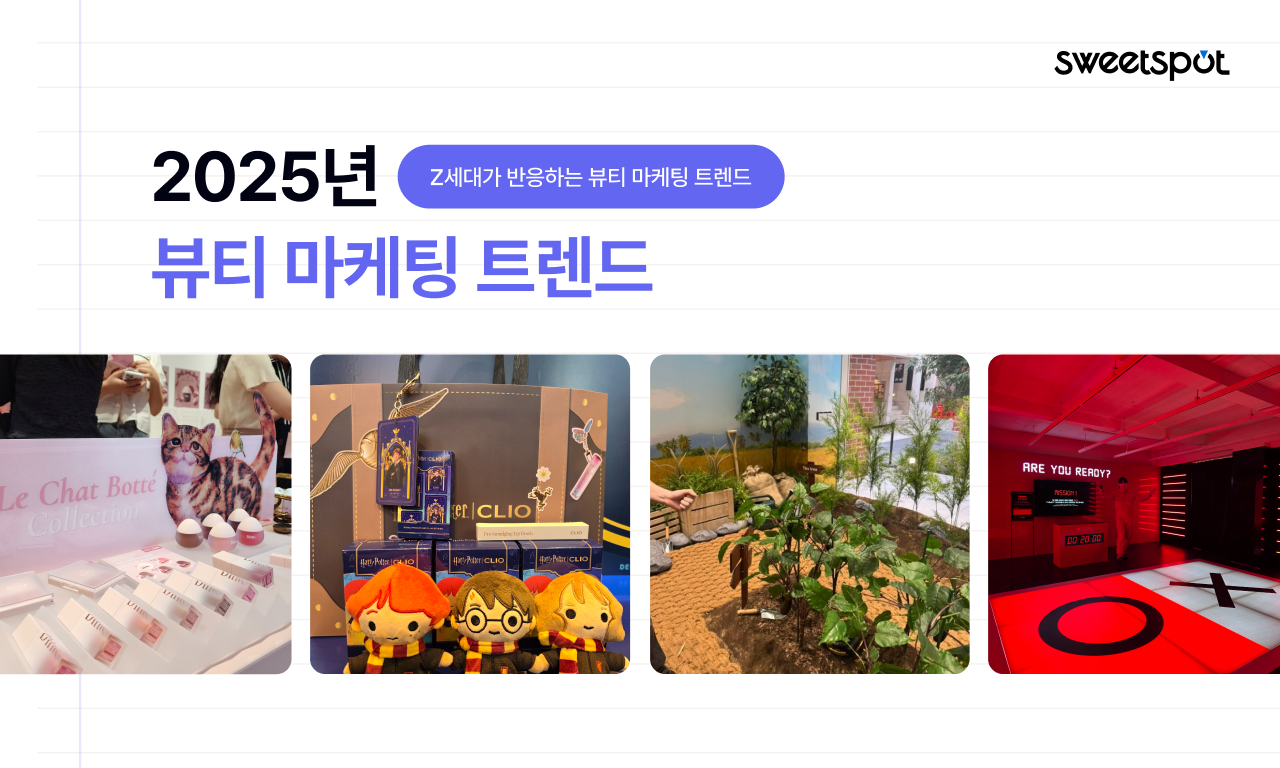콘텐츠 썸네일
